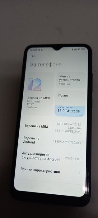 Мобилен телефон Redmi a9
