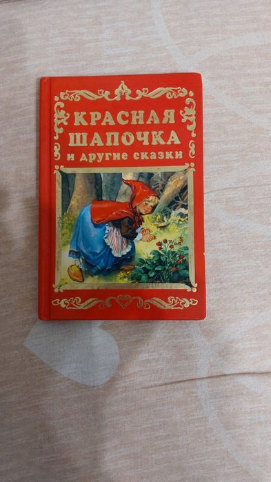 Продам книги детские