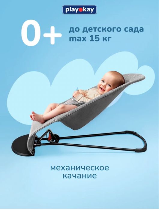 Принадлежности для младенца