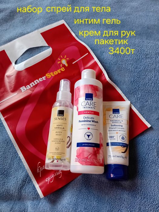 Продам косметику