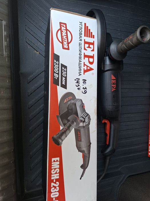 EPA balgarka 230 lik