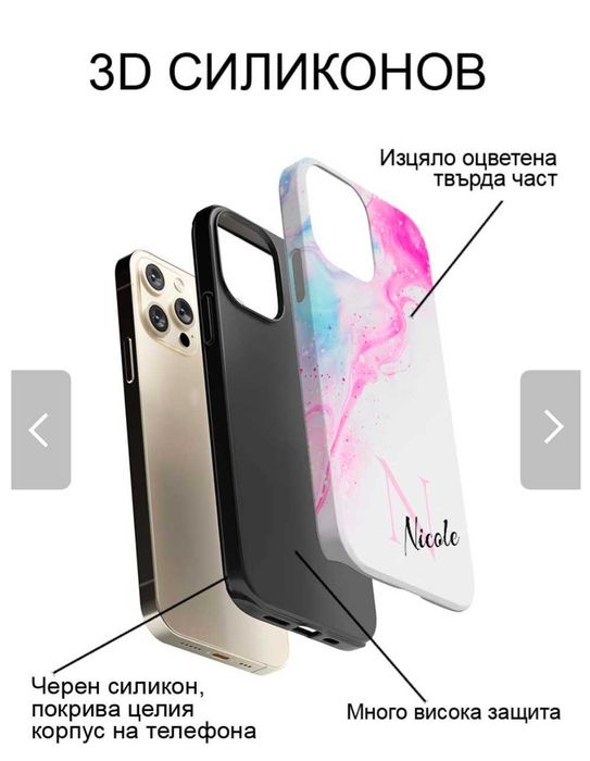 Кейс за Samsung Galaxy A55