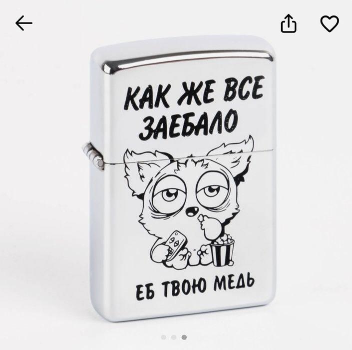 Зажигалки всех видов