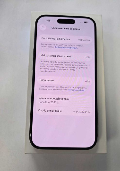 ***Перфектен/Гаранция*** Apple Iphone 15 Pro 128GB
