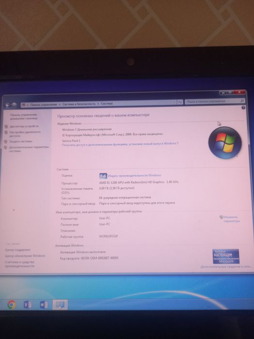 Продам моноблок HP для