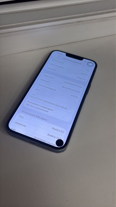 Продам iPhone 14 в синем цвете