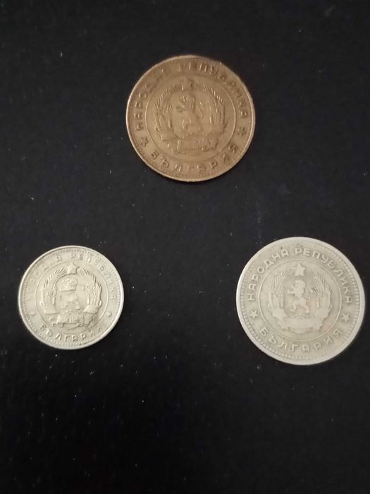 Нумизматични монети от социализма и  монета 5лв.1943гг