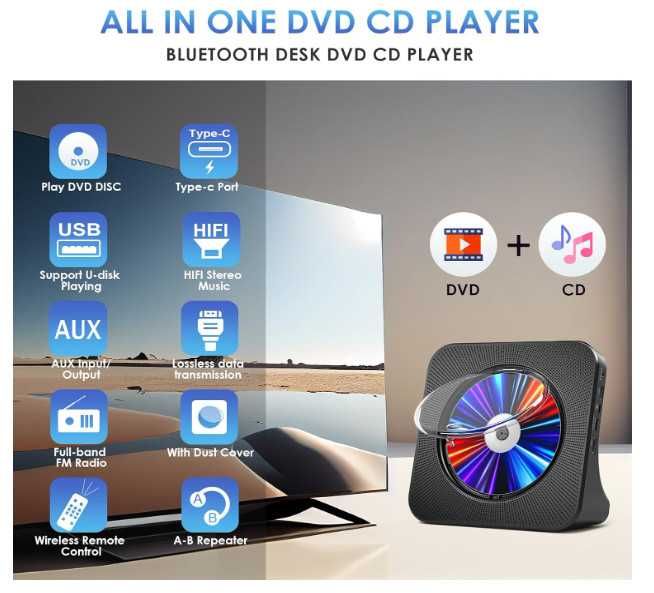 Gueray мултифункионален CD / DVD плейър