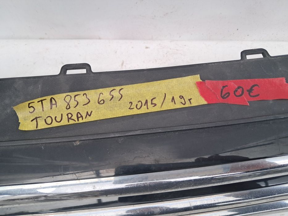 Грил решетка Vw Touran 2014/2019г