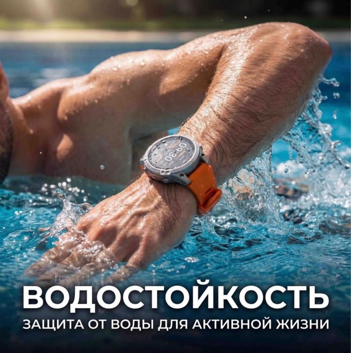 Смарт-часы Onyx 47 мм серый-оранжевый