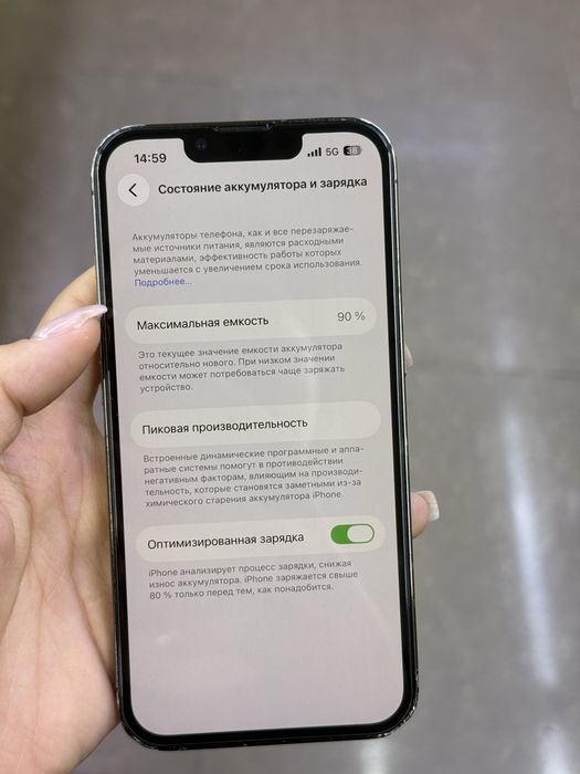 Продается айфон 13 про