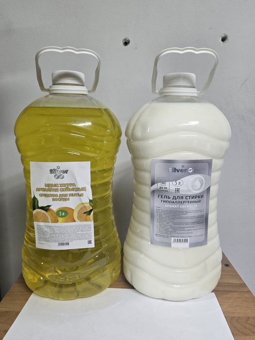 Гель для стирки и Средство для мытья посуды.