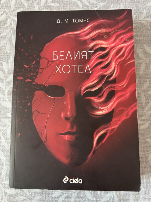 Буря от Оникс и други книги