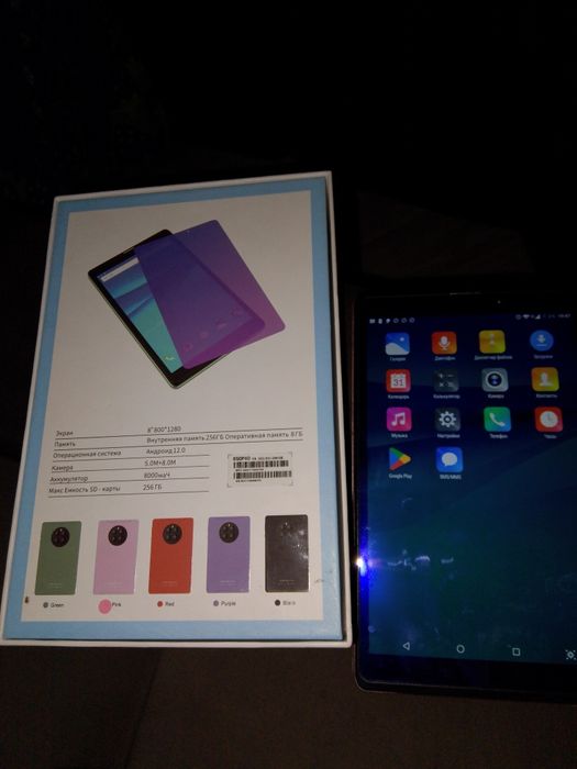 Продам планшет Ego Pad E8 память 8/256