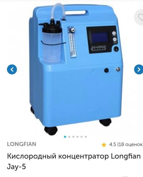Кислородный концентратор longfian jay-5