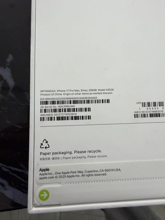 iPhone 17 Pro Max 256GB Silver sim