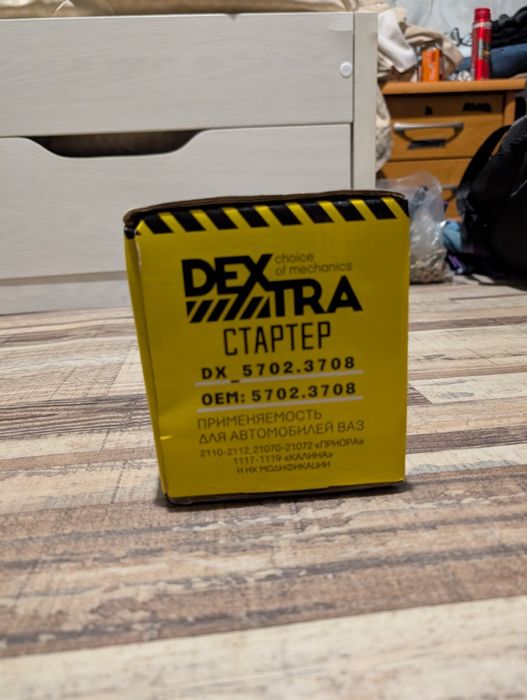 Стартер новый купил не пригодилось