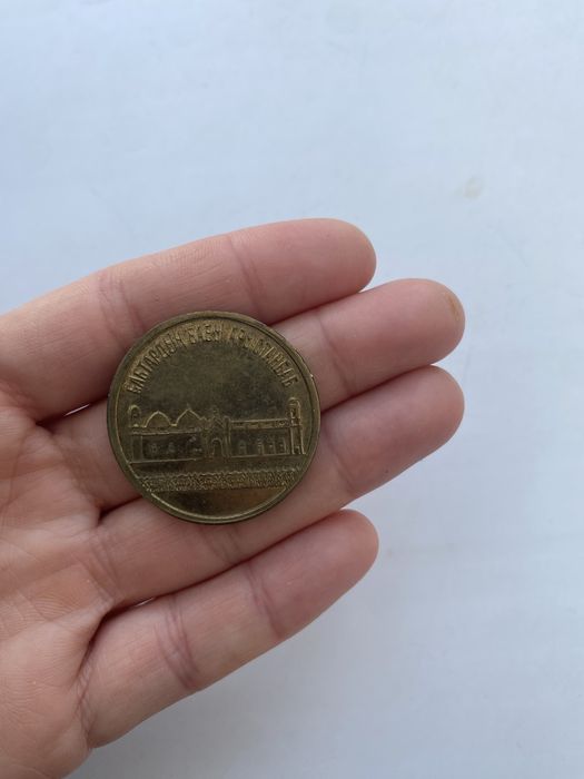 Капейка сатылады