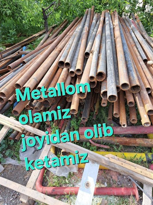 Вывоз Металалом. Металлом Оламиз прийом Металлома