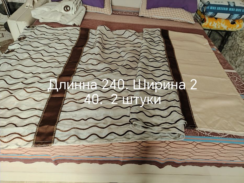 Шторы продам не дорого