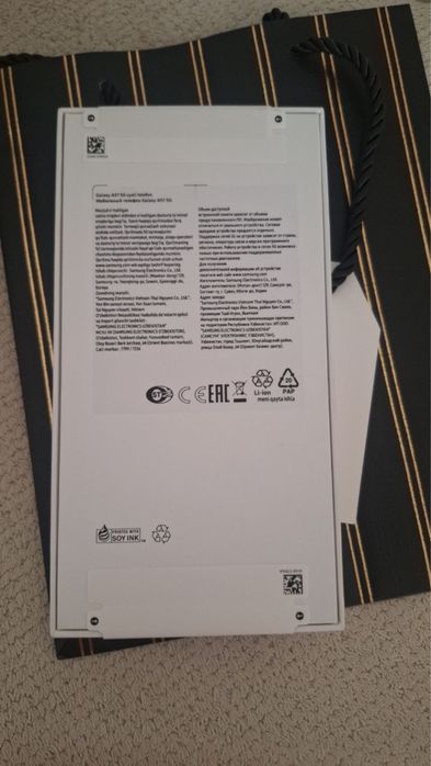 Samsung Galaxy A57 5G