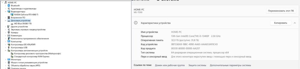 игровой компьютер в сборе