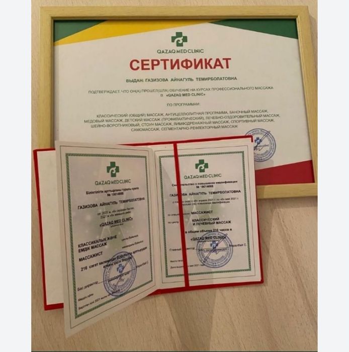 Массаж на выезд и у себя!
