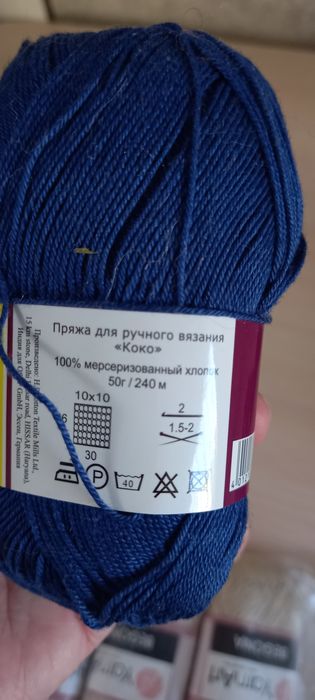 Пряжа хлопок Coco Vita