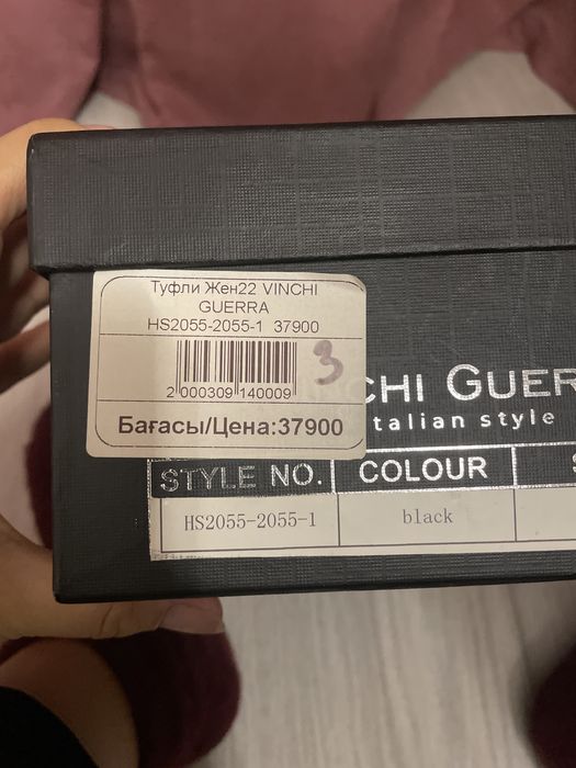 Туфли новые замша