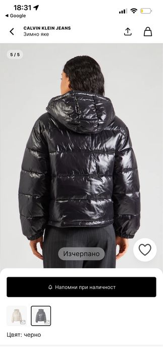 Зимно яке Calvin Klein от ABOUT YOU