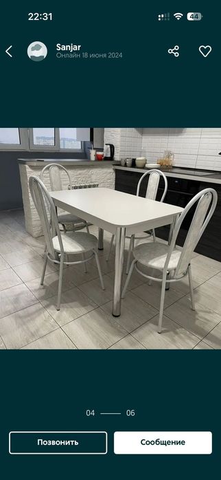 Комплект стол стулья
