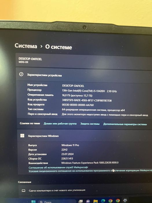 huawei matebook D16 1TB/16 {новый}
