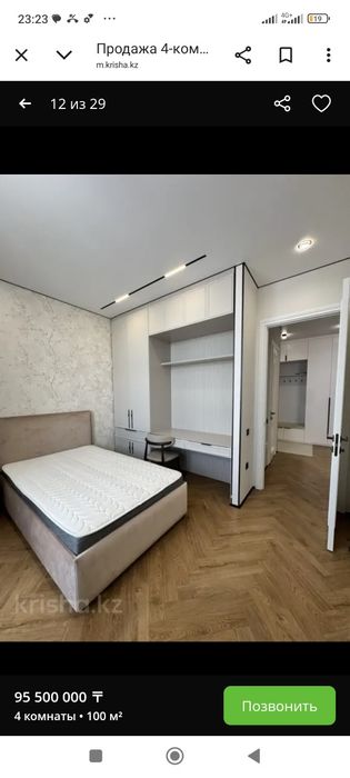 Продам квартиру в Астане