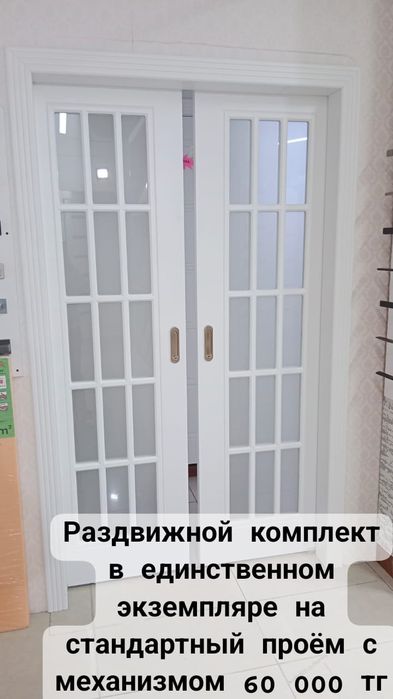 Продам межкомнатные двери