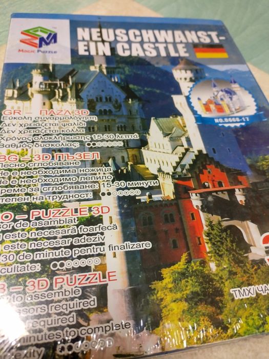 Триизмерен 3Д Пъзел  на Германски замък