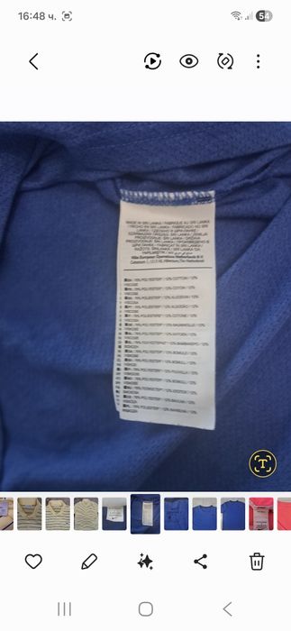 Nike Dry Fit-Ориг. Тениска