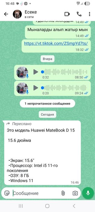 Ноутбук Huowei продам