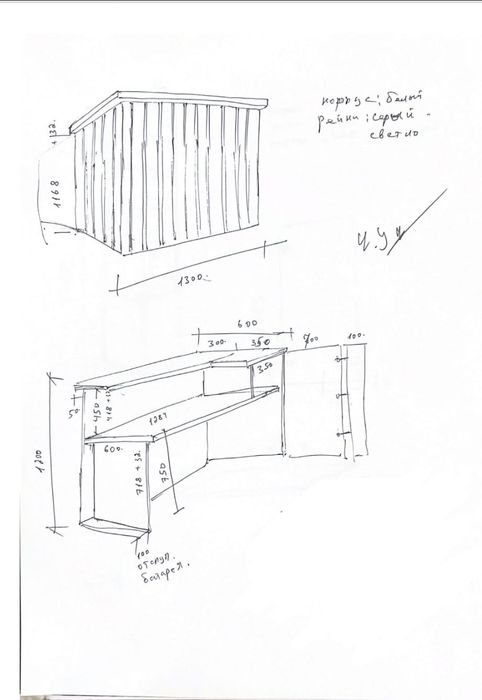 Ресепшен офисный
