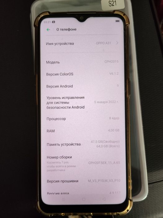 Продам  оппо А31