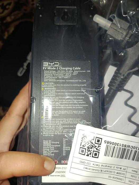 Продам оригинальное зарядное устройство BYD EV Mode 2