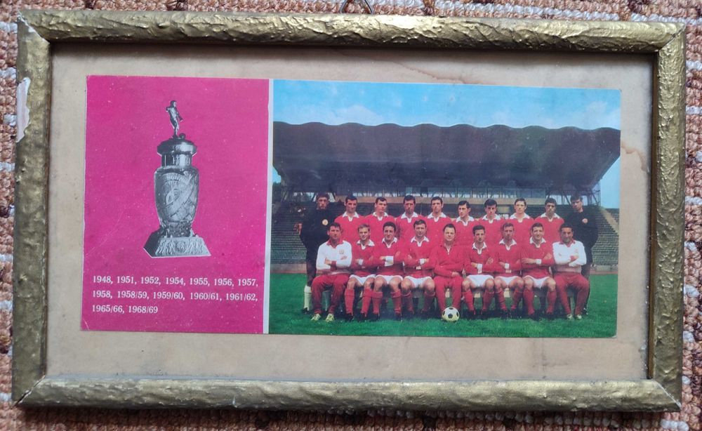 ЦСКА София картичка