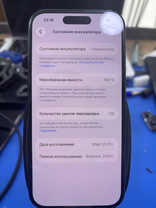 Iphone 16 256gb akb 100%