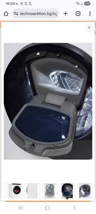 Пералня със сушилня Samsung