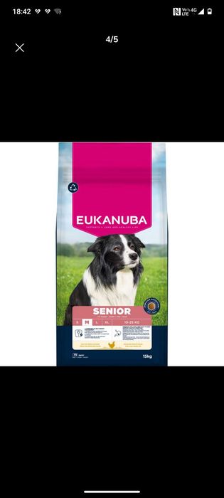 Eukanuba Premium Nutrition Senior Medium Breed с пилe