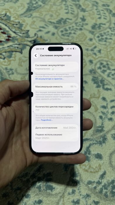 Продам IPhone 15