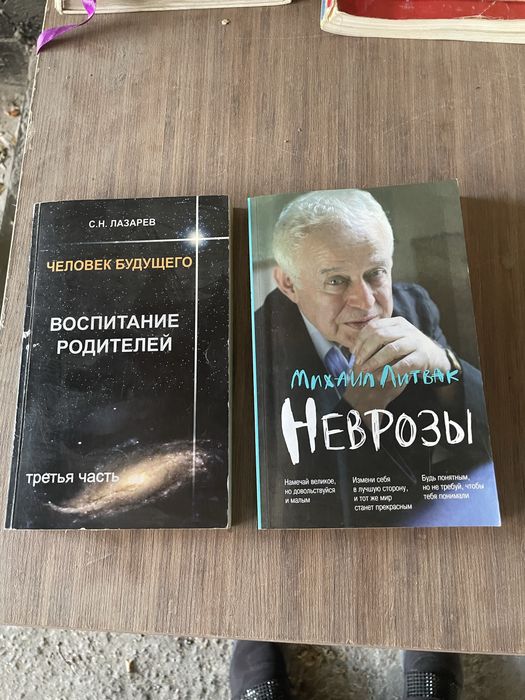 Книги разные  продам.