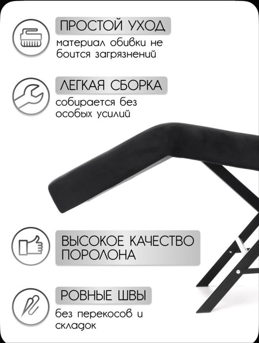 Продам анатомическую кушетку (новая)