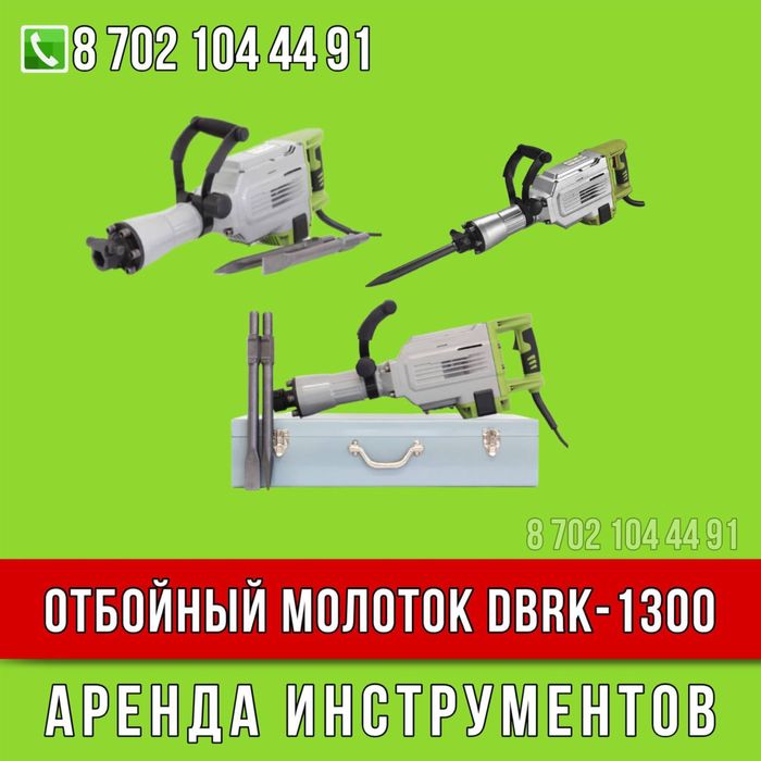 Дизельная пушка Тепловая пушка