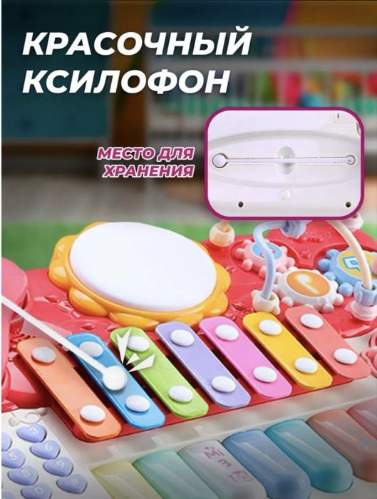 Музыкальный развивающий столик