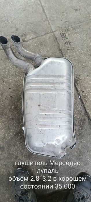 Продам глушителя также можно устоновить